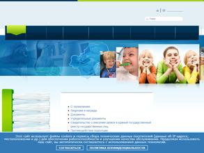 Калужская областная детская стоматологическая поликлиника