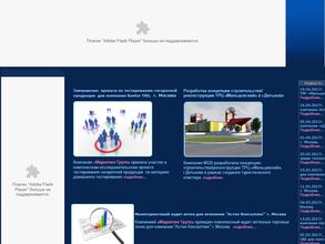 Маркетинг Групп