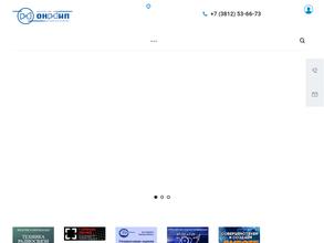 Омский НИИ приборостроения