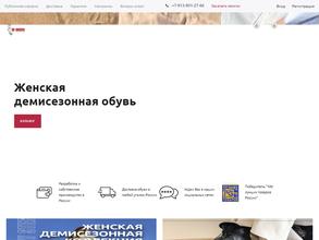 Фабрика с-теп