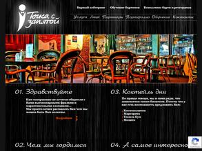 Точка с запятой