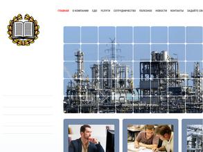 Центр обучения и аттестации персонала