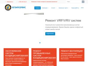 ЮгЗип Сервис