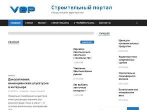 ВоронежБелПром