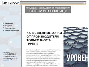ЗМТ-групп