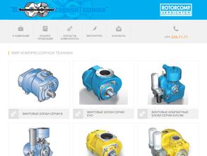Мир Компрессорной Техники