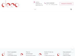 Интерьер-студия ДЕКО