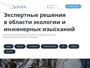 Искра. Бурение