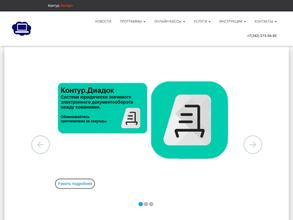 Сервисный центр