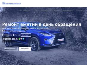 Alimaster.ru