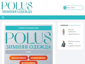 POLUS