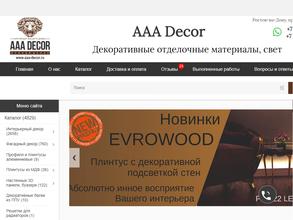 AAA Decor