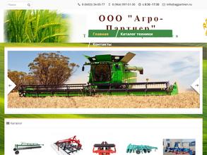 Агро-партнер