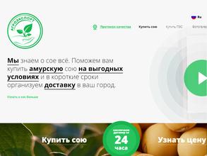 АГРОЭКСПОРТ