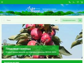 АгроДекор