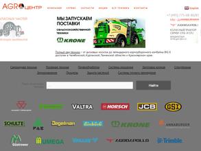 АгроЦентрЛиски