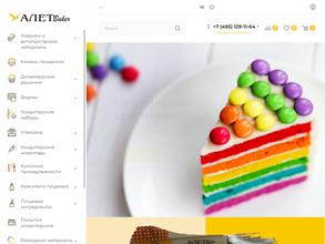 АлетБейкер