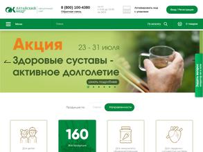 ТК Алтайский кедр