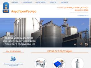 Агропромресурс