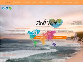 Ardi tour