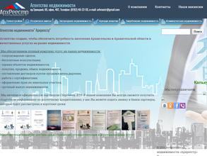 Архреестр недвижимости