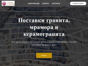 Азия Сибирь