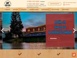 Экодеревня бабин двор