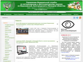 Телефон доверия