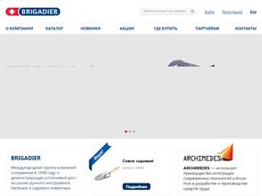 Бригадир Технолоджис