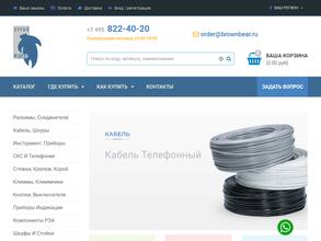 Бурый медведь