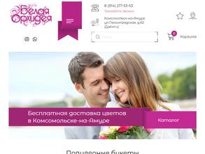 Белая орхидея