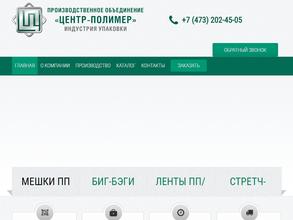 Центр-полимер