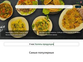 Полярная звезда