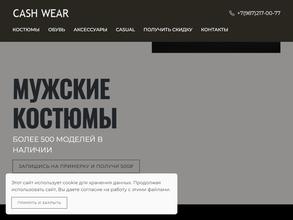 Cash wear