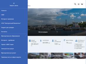 Североморский телевизионный канал