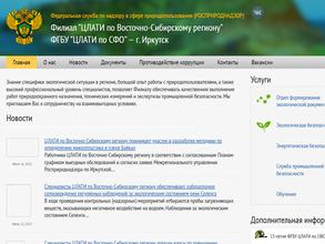 Центр лабораторного анализа и технических измерений по Сибирскому федеральному округу