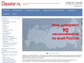 Clipsator.ru