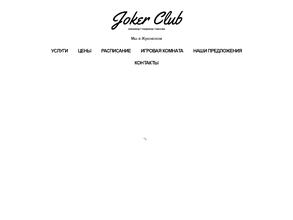 Joker club