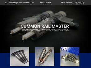 Common Rail Master