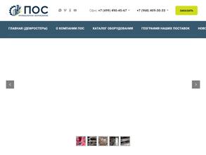 Промышленное оборудование Суворовой