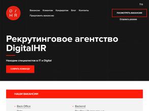 DigitalHR