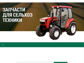 Магазин запчастей для сельскохозяйственной техники