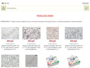 Деловой мир