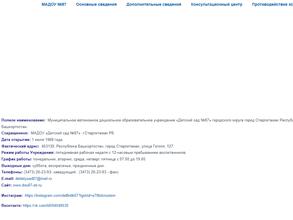 Дельфинчик