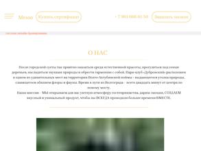 Дубровский