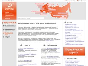 Казанский юридический центр