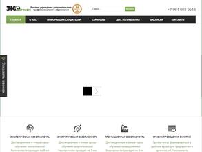 Эко-Партнер