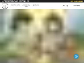 Эль Себадор