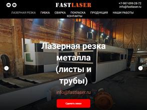 Fastlaser