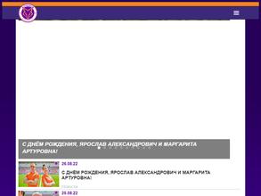 Стадион им. Н.П. Симоняна